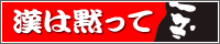 【エステ猿】リンパマッサージ体験談とメンズエステ情報